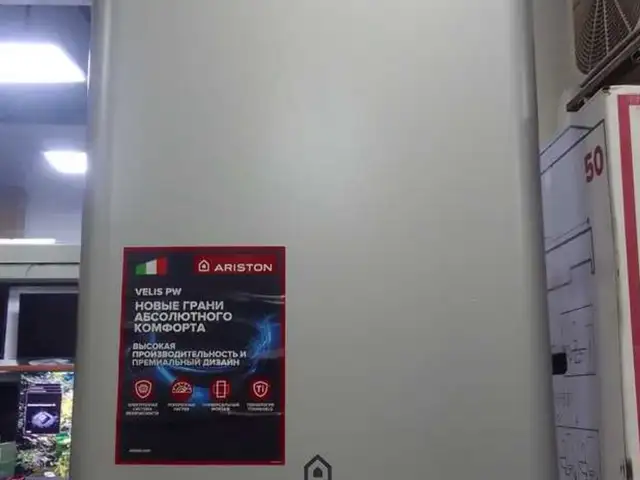 Водонагриватель ariston 80 ploski, Душанбе