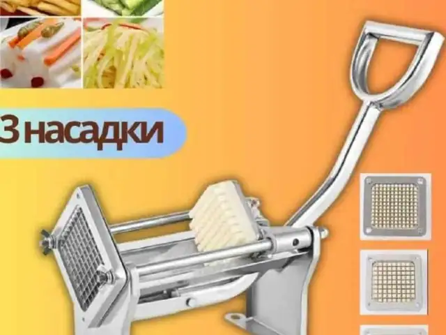 Апарат для фри, Душанбе