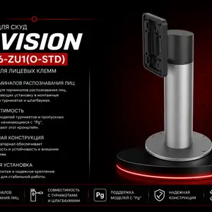 Кронштейн для СКУД Hikvision DS-KAB6-ZU1 O-STD, Хуҷанд
