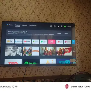 Телевизор Haier, Пенджикент