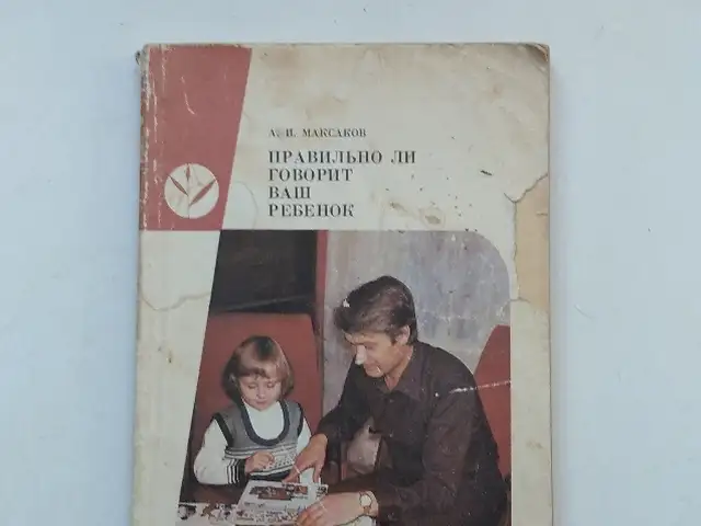 Книга, Душанбе