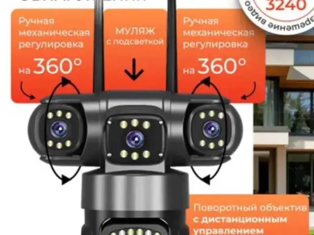 Солнечная Камера, Душанбе
