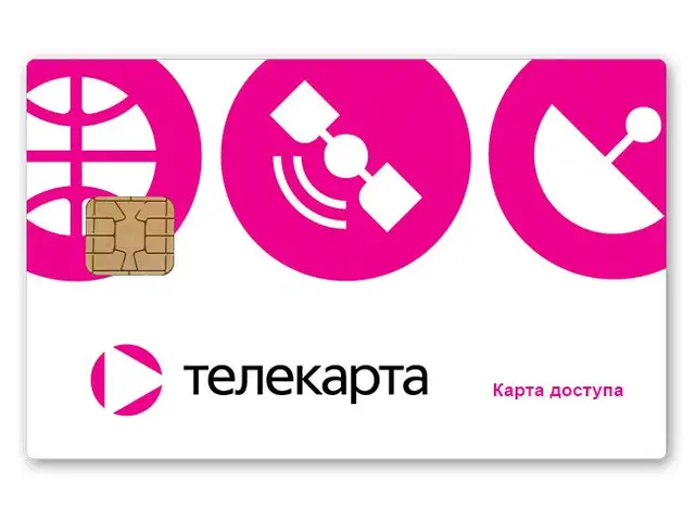Спутниковая телекарта, Душанбе