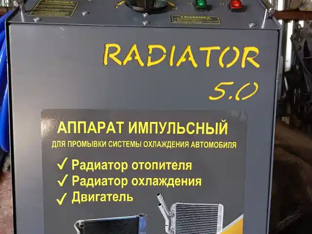 Промывка системы автомобиля, Душанбе