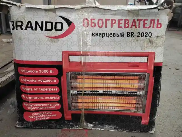 Печка, Душанбе