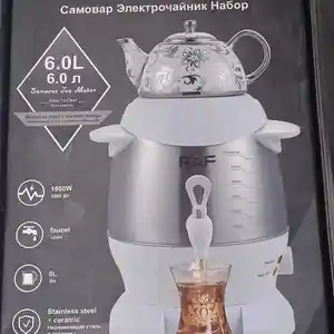Термос-чайник, Душанбе