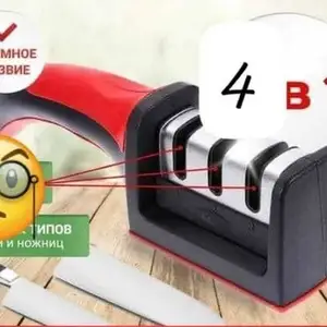 Точилка для ножей, Душанбе