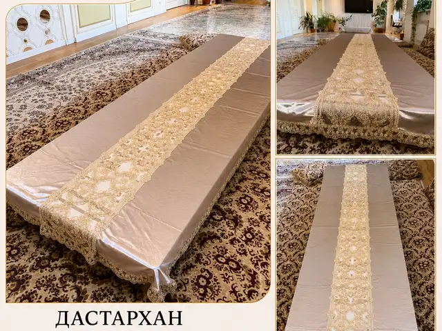 Дастархан ручной работы 350-150см, Душанбе