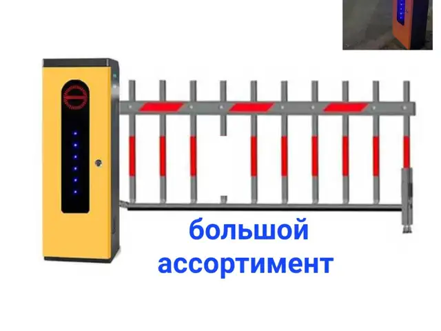 Установка Шлагбаумов, Душанбе - 8