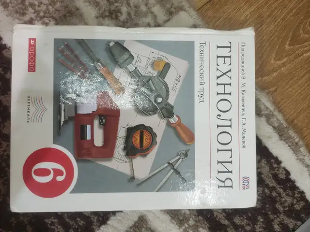 Книга технология, Душанбе