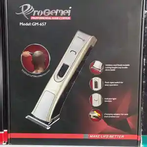 Триммер GM-657, Душанбе