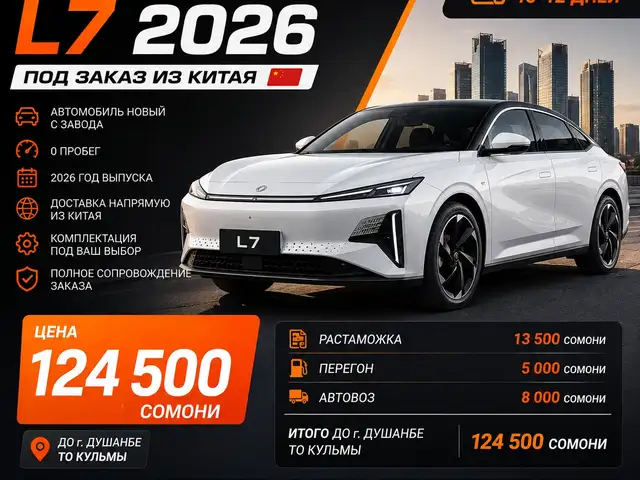 Dongfeng L7