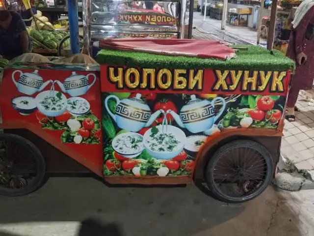 Аппарати Чолоб, Турсунзаде