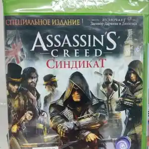 Игра Assassin's Синдикат для Xbox One, Душанбе