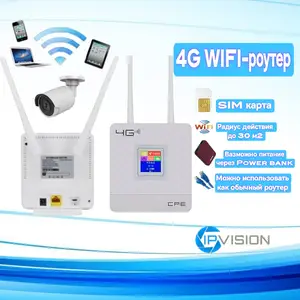 4g Роутер, Душанбе