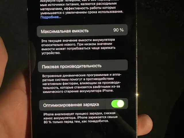 Apple iPhone 13 Pro, 128 gb, Gold, Душанбе
