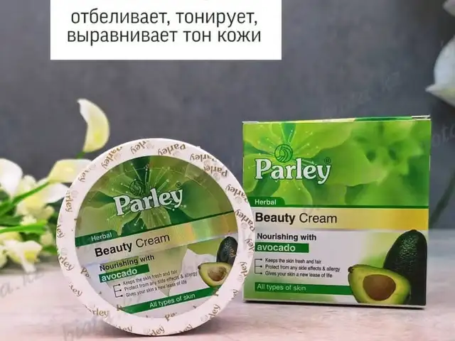 Отбеливающий ночной крем, Душанбе