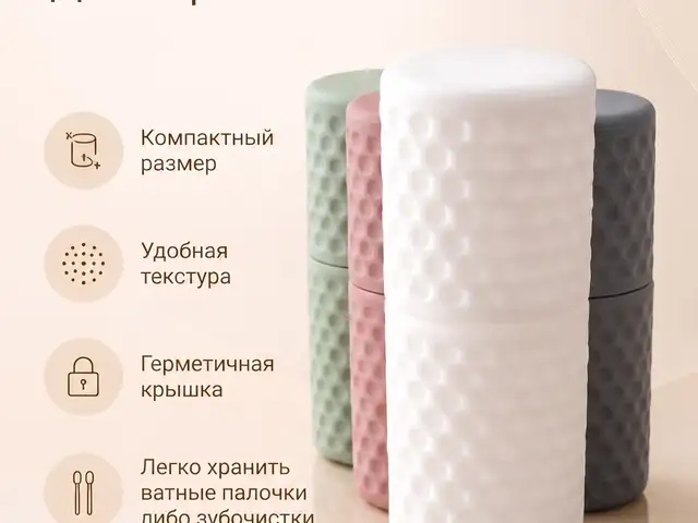 Контейнер для хранения, Душанбе