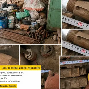 Буровая запчасть, Душанбе