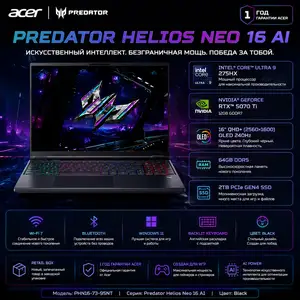 Ноутбук Acer Predator Helios Neo 16 AI, Ultra 9 275HX, 64GB, 2TB, 12GB 5070 Ti, Душанбе