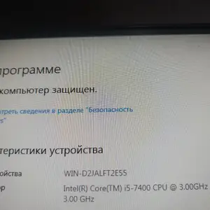 Персональный компьютер intel core i5-7400 3.00 GHz, Хуҷанд