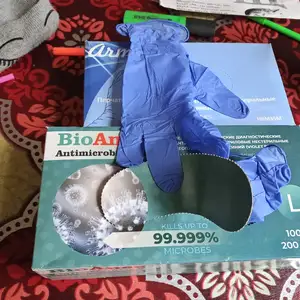 Перчатки, Канибадам