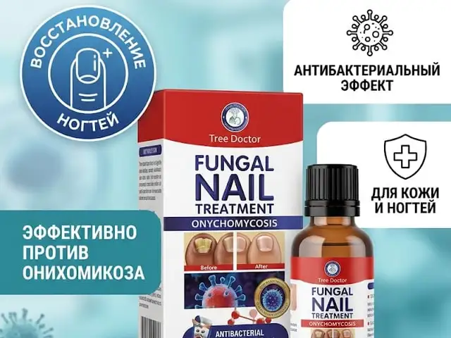 От Грибка ногтей, Душанбе