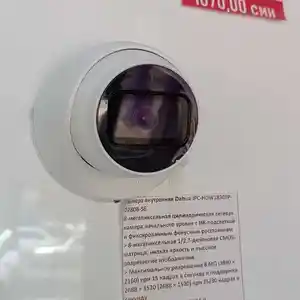 Уличная купольная IP-видеокамера 8Мп IPC HDW1830TP 028, Бохтар (Курғон-Теппа)
