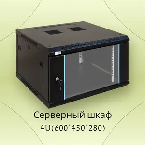 Серверный шкаф, Хуҷанд
