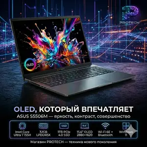 Ноутбук Vivobook ASUS Pro 15 OLED ULTRA 7 32/1tb ssd, Худжанд