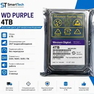 Жесткий диск HDD 4TB WD Purple, Душанбе