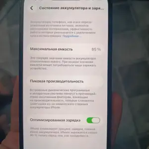 Apple iPhone 14, 128 gb, Blue, Душанбе