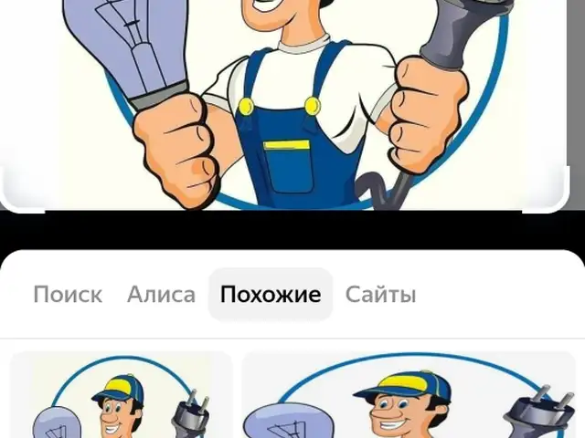Услуги электрика, Душанбе - 4