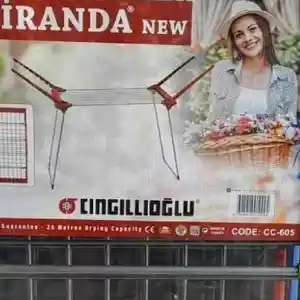 Сушилка для одежды, Душанбе
