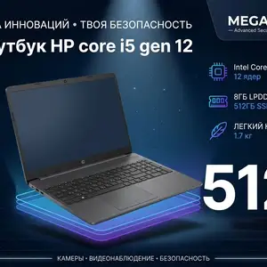 Ноутбук Hp core і 5 gen 12 8/512gb, Хуҷанд