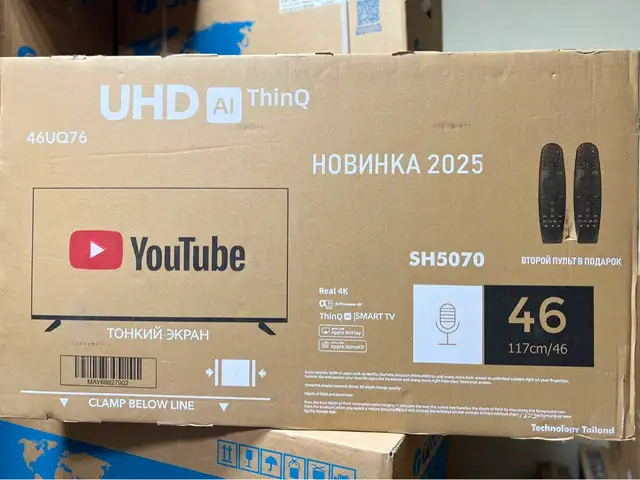 Телевизор, Душанбе