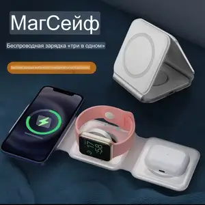 Складная магнитная беспроводная зарядка, Душанбе