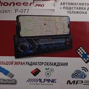 Магнитофон, Душанбе