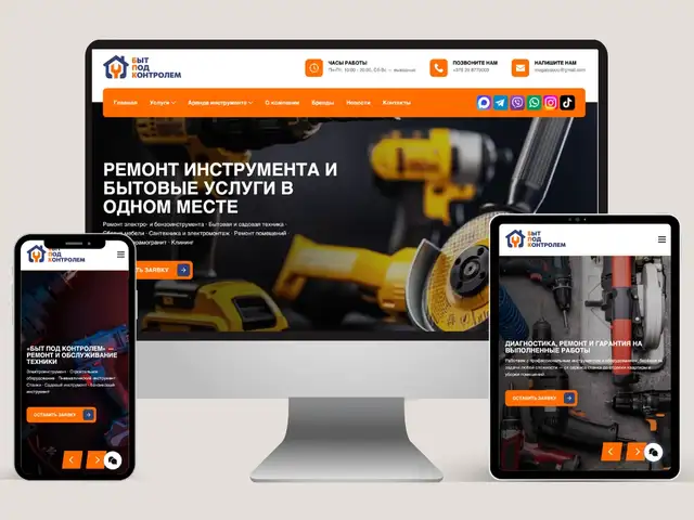 Создание лендинга с нуля - создание сайта, Душанбе