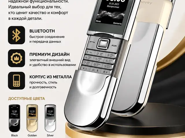 Novey N880, Душанбе