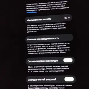 Apple iPhone 13, 128 gb, Midnight, Душанбе