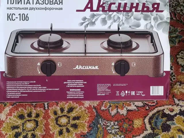 Газовая плита, Душанбе
