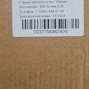 Мультиварка, Худжанд
