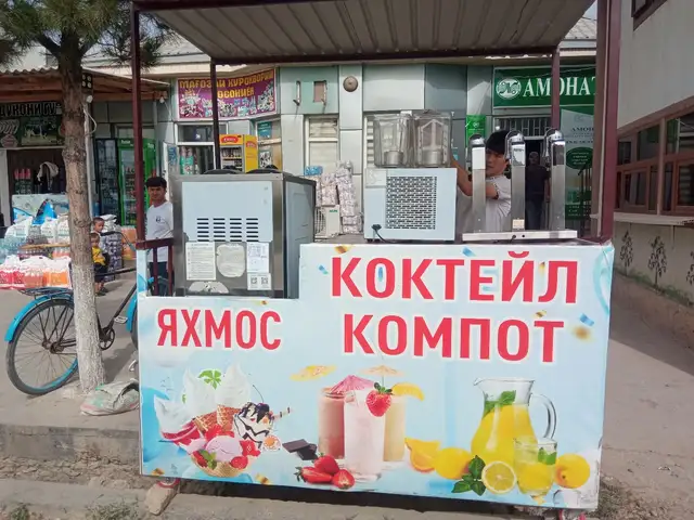 Комплект оборудования для продажи мороженого, Восеъ