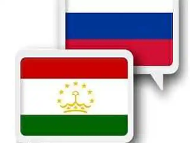 Перевод с русского на таджикский, Худжанд