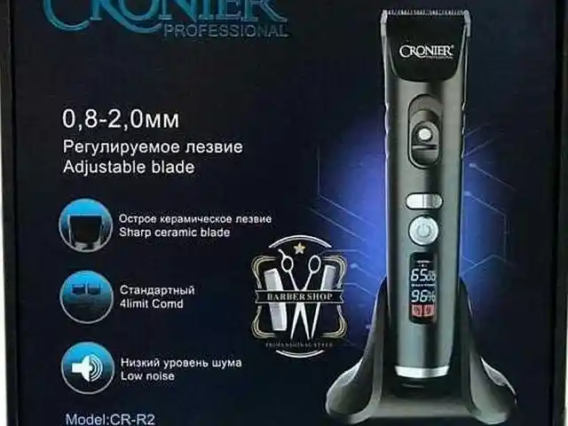 Триммер CR-R2, Душанбе