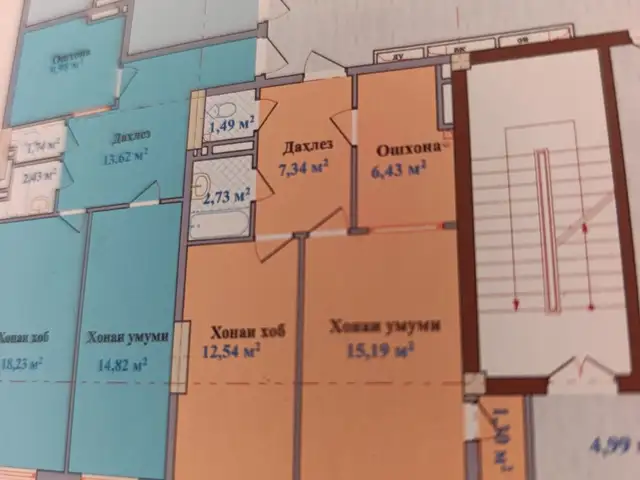 2-комн. квартира, 9 этаж, 47 м², Рӯдакӣ, Рӯдакӣ
