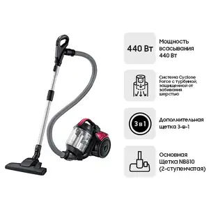 Пылесос Samsung VC21K5150HP/EV, Душанбе