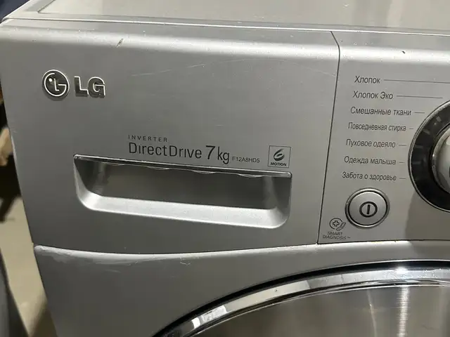 Стиральная машина LG 7kg, Душанбе