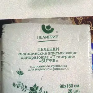Пелёнка, Душанбе